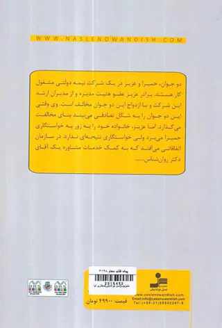 منیزیوم